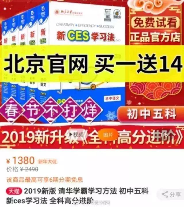 清华学霸学习法官网,清华学霸教育法则