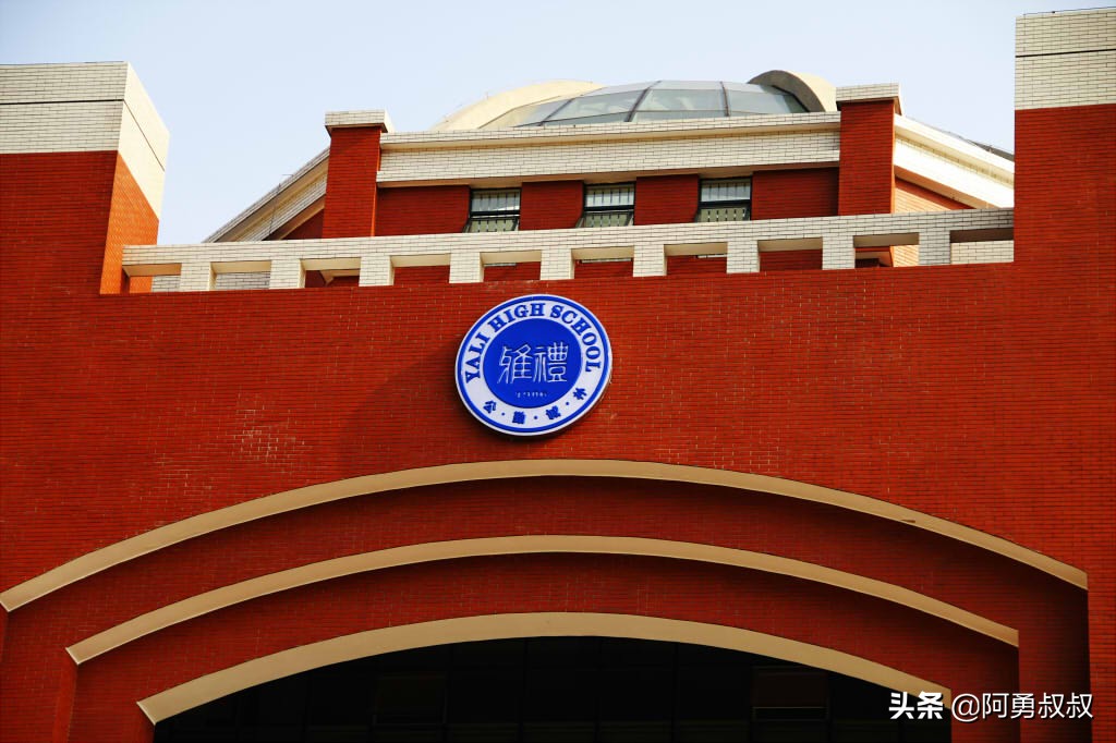 长沙市雅礼洋湖实验中学,长沙雅礼4大名校