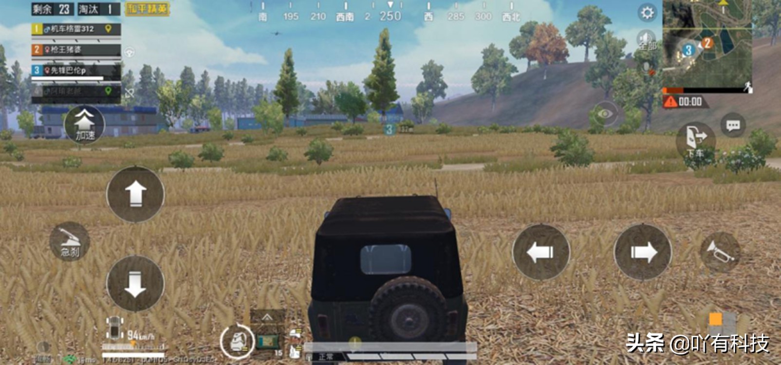 京东云无线宝功能测试,京东云无线宝刚激活