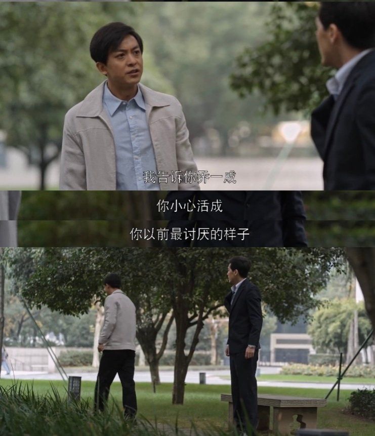 乔家的儿女乔七七最终结局是什么,乔家的儿女乔七七结局是什么