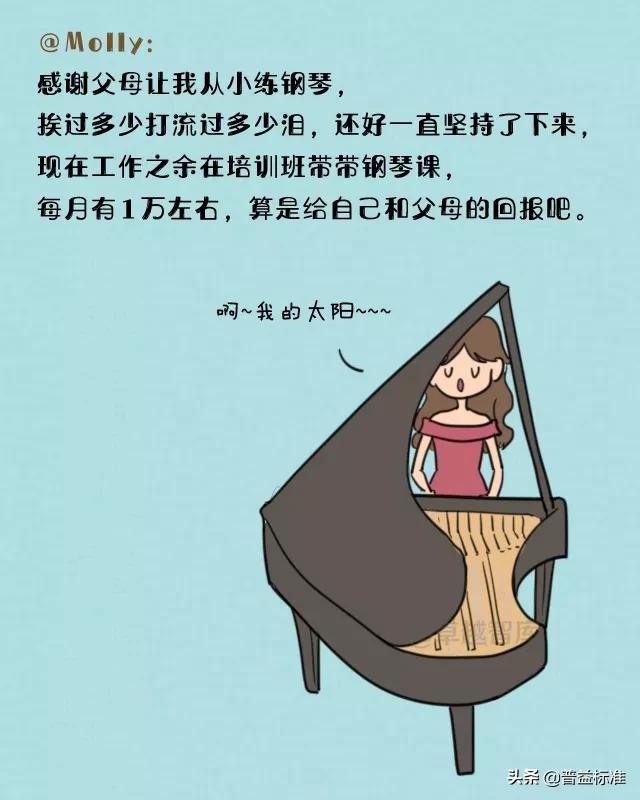 银行副业做什么最赚钱,银行人如何副业赚钱