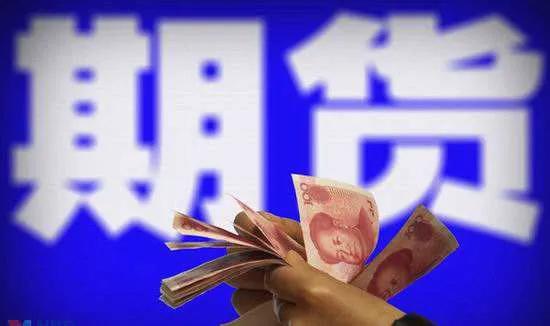 什么是期货投资做空,期货在股市的交易规则是什么