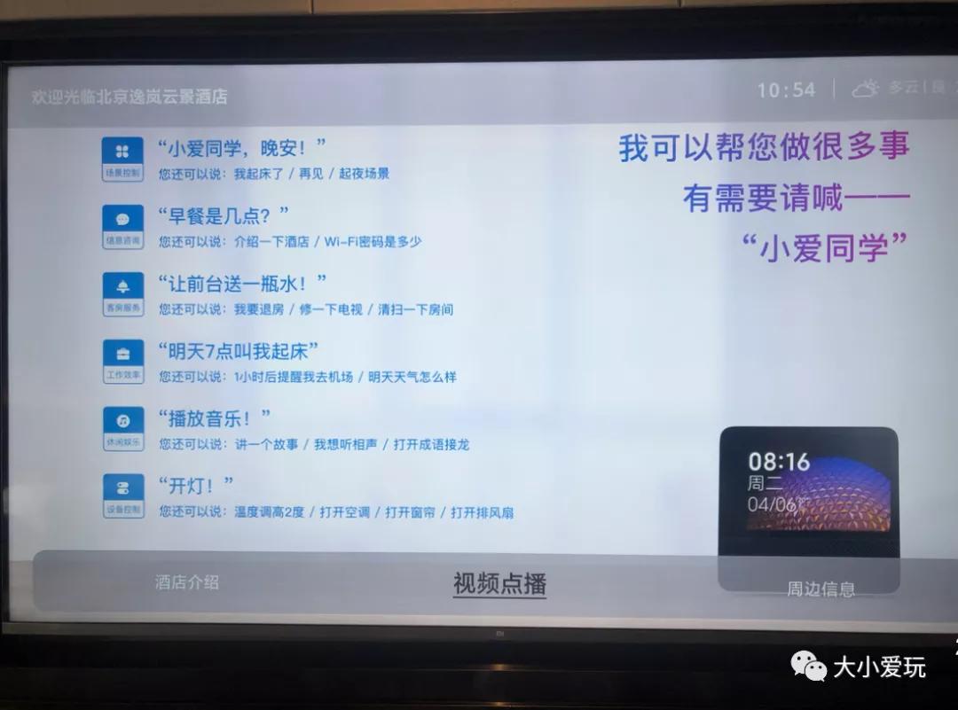 环球影城酒店详细攻略,环球影城超详细攻略