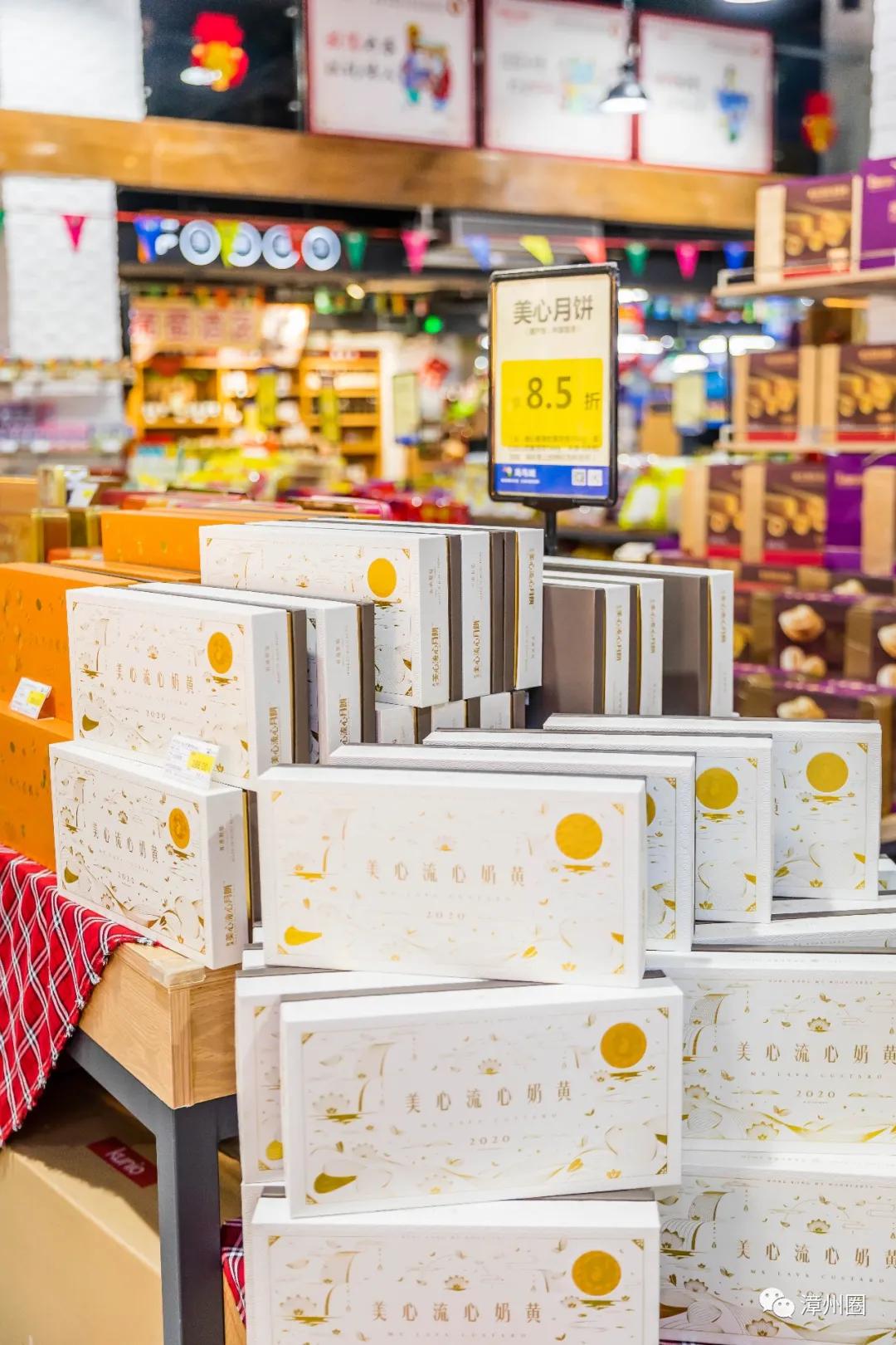 中秋就到海鸟城进口超市大采购!进口好物低至1元