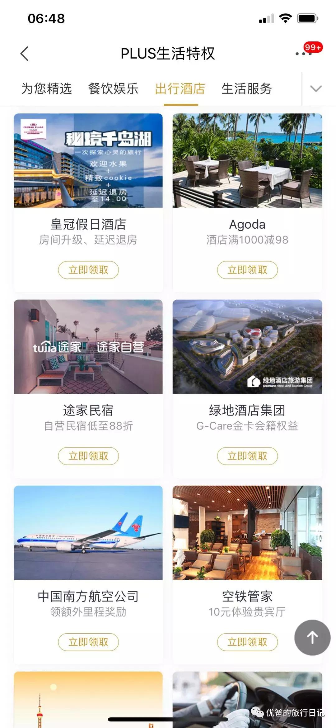 閰掑簵鏀堕摱绯荤粺鏂版墜鍏ラ棬,閰掑簵鍏ラ棬绯诲垪璇剧▼