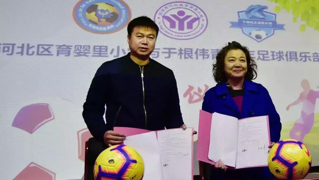 于根伟谈中国足球,于根伟足球俱乐部vs中国足球小将