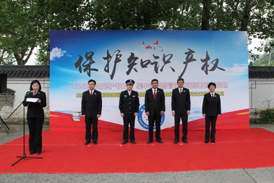 南京铁路运输法院刑事审判庭,南京铁路运输法院