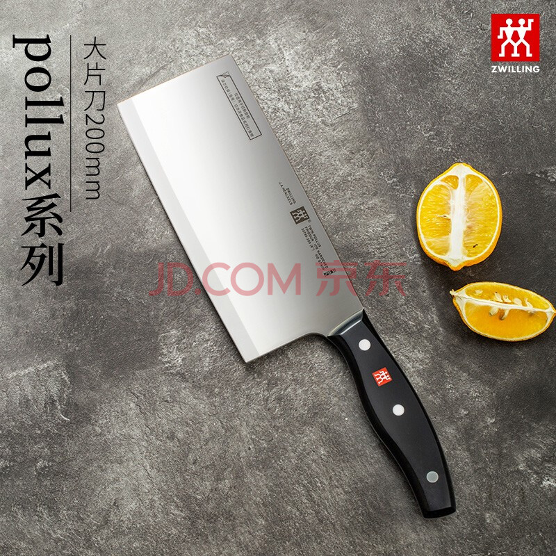 怎么判断双立人菜刀真假,怎样辨别双立人的真假