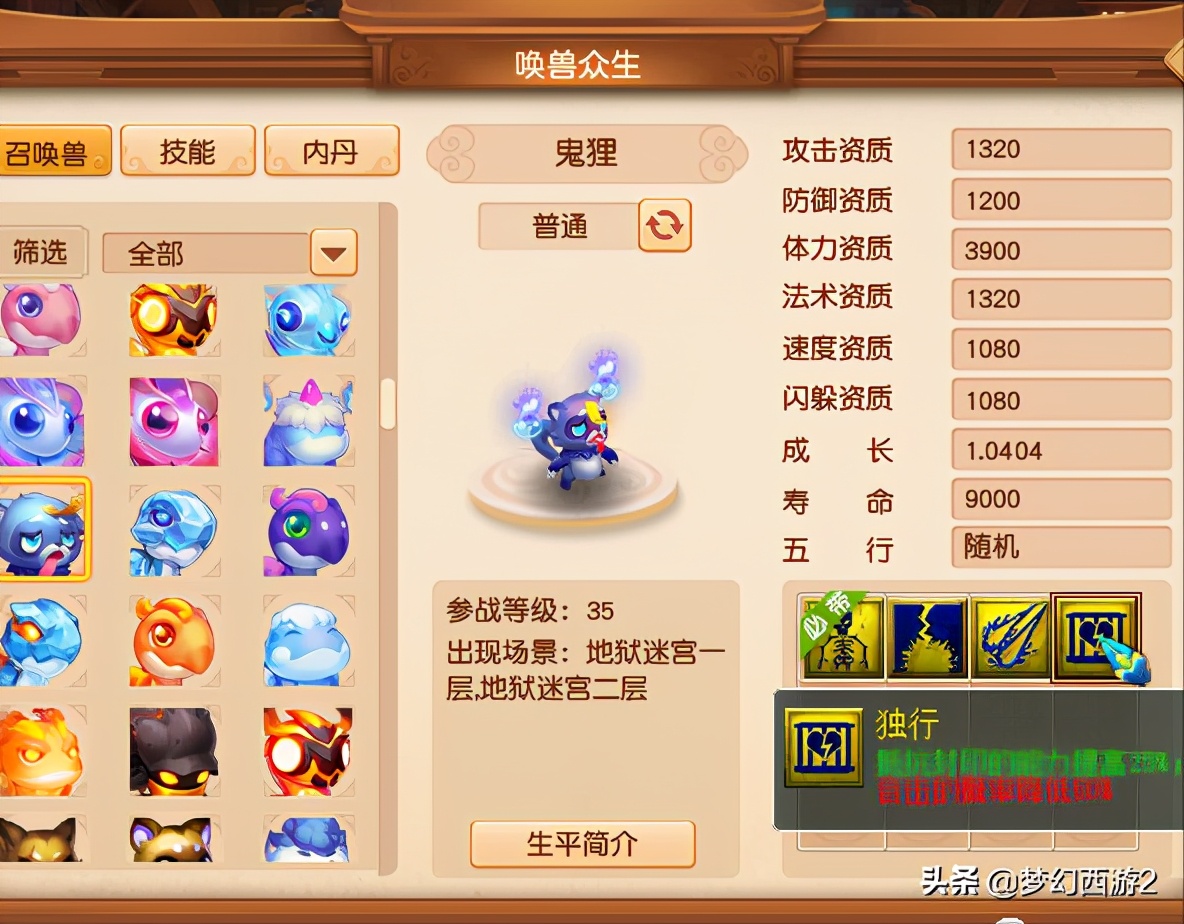 东海渊109转门派后升110吗,东海渊最高109级以后会开放吗