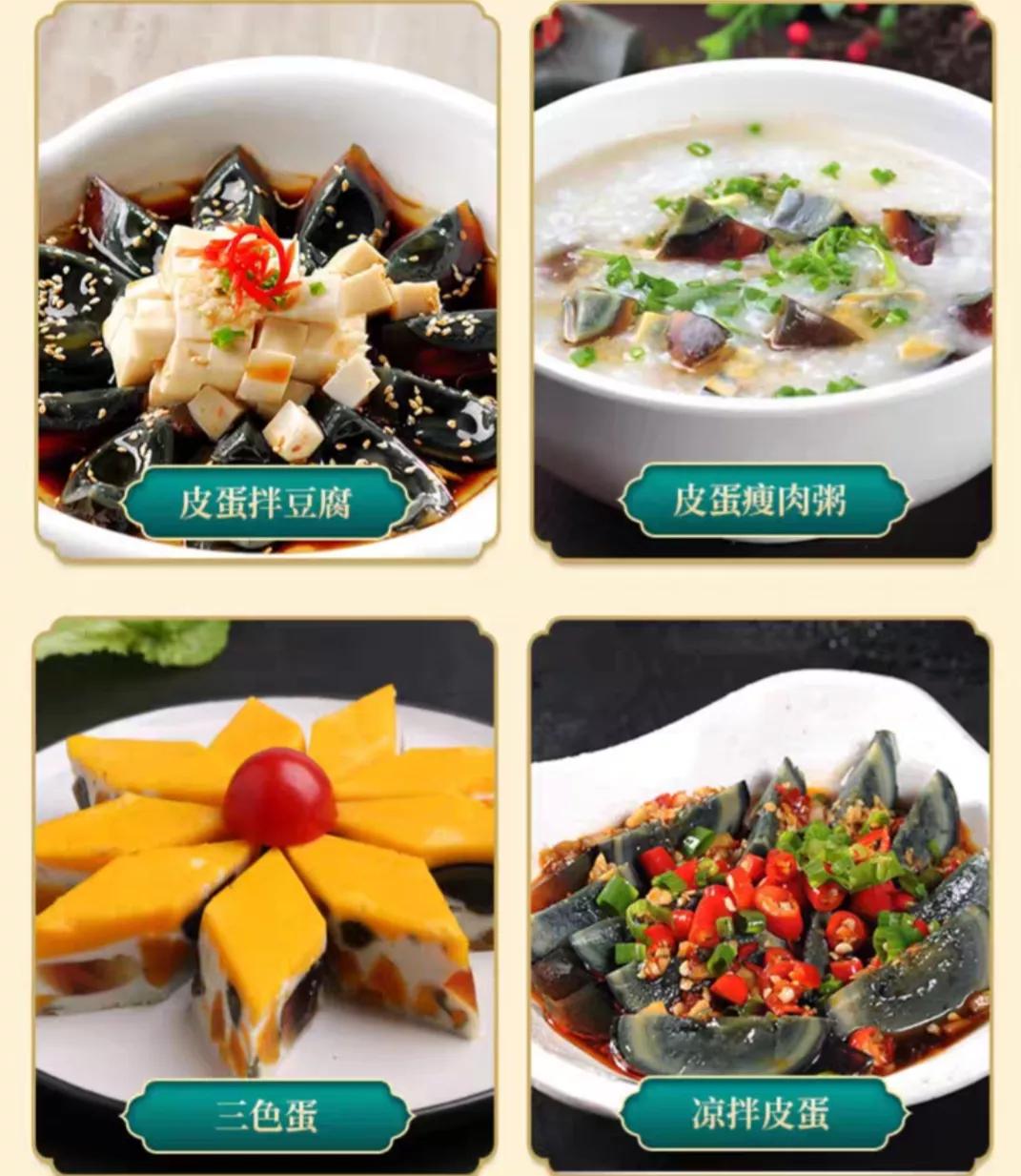 世界臭的美食有哪些,世界最臭食物排行指数