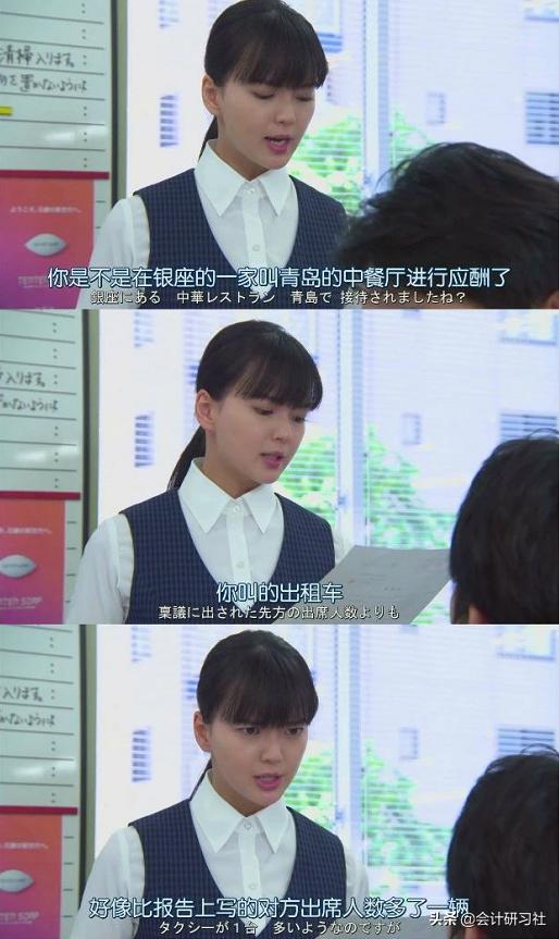 会计报销注意事项有哪些,财务报销有什么注意事项