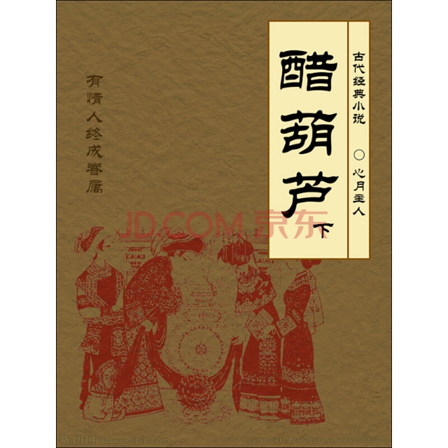 中国十大古今爱情故事书,写古代情史的书有哪些