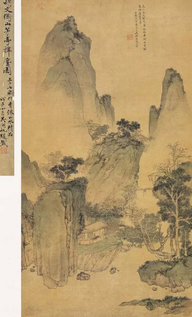 诗书画印四绝下一句,文征明小楷四绝