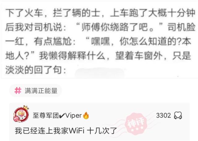 女朋友要分手神回复,女朋友闹分手神回复