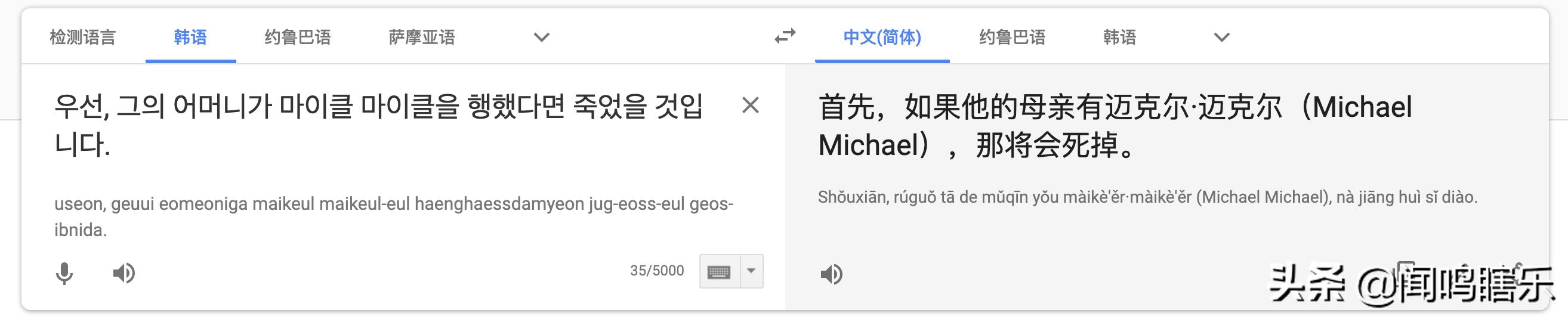 nba最经典的垃圾话,NBA著名垃圾话