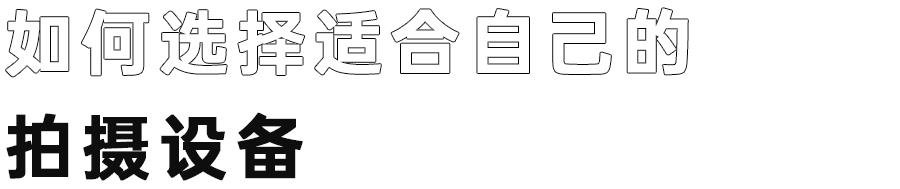 为什么拍的视频很不清晰,为什么你拍的视频这么糊没有质感