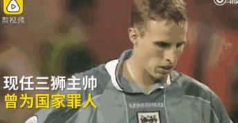 跟着佳哥去看球,佳哥去看球