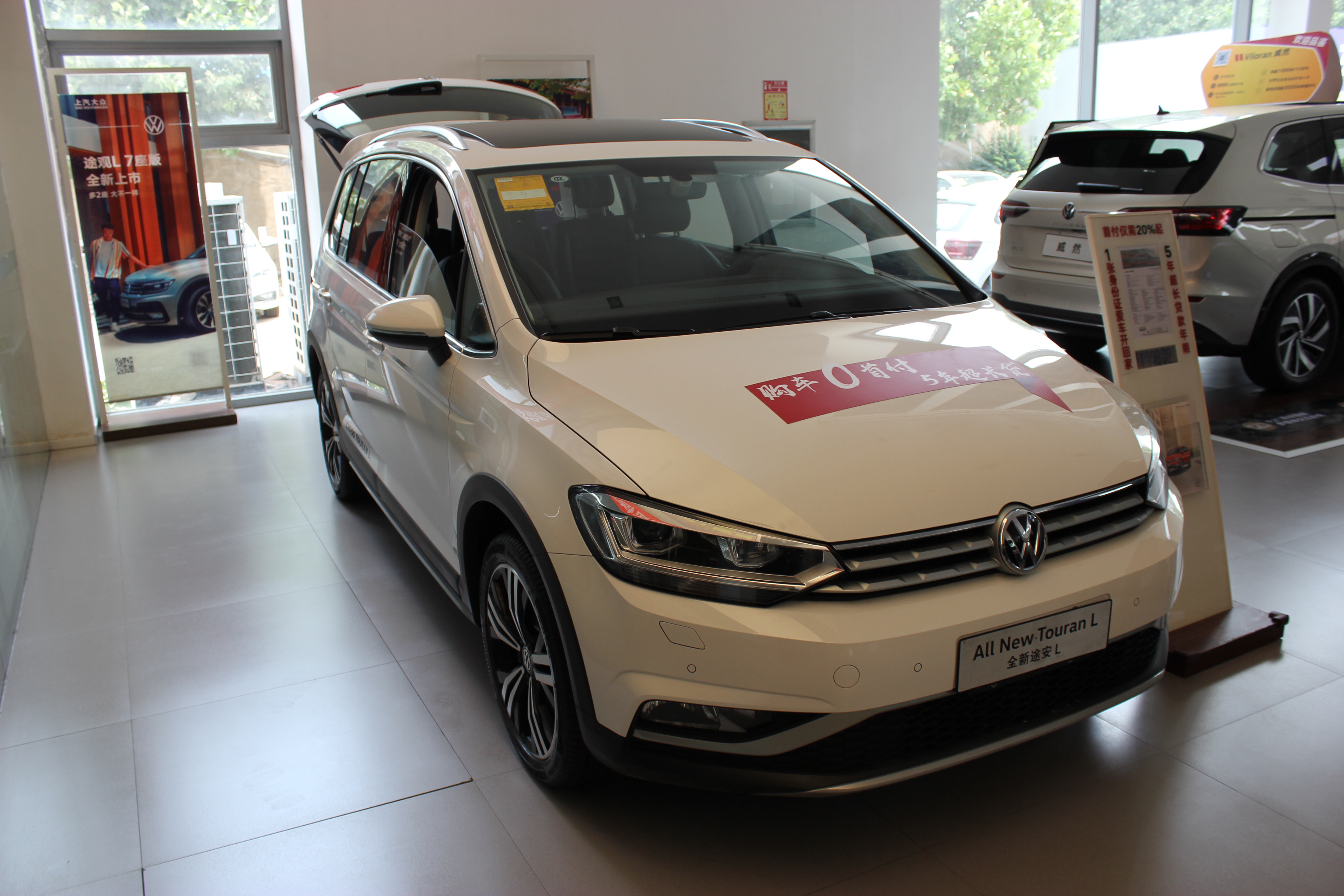 新款七座大众途安l1.6手动挡,大众途安l的图片