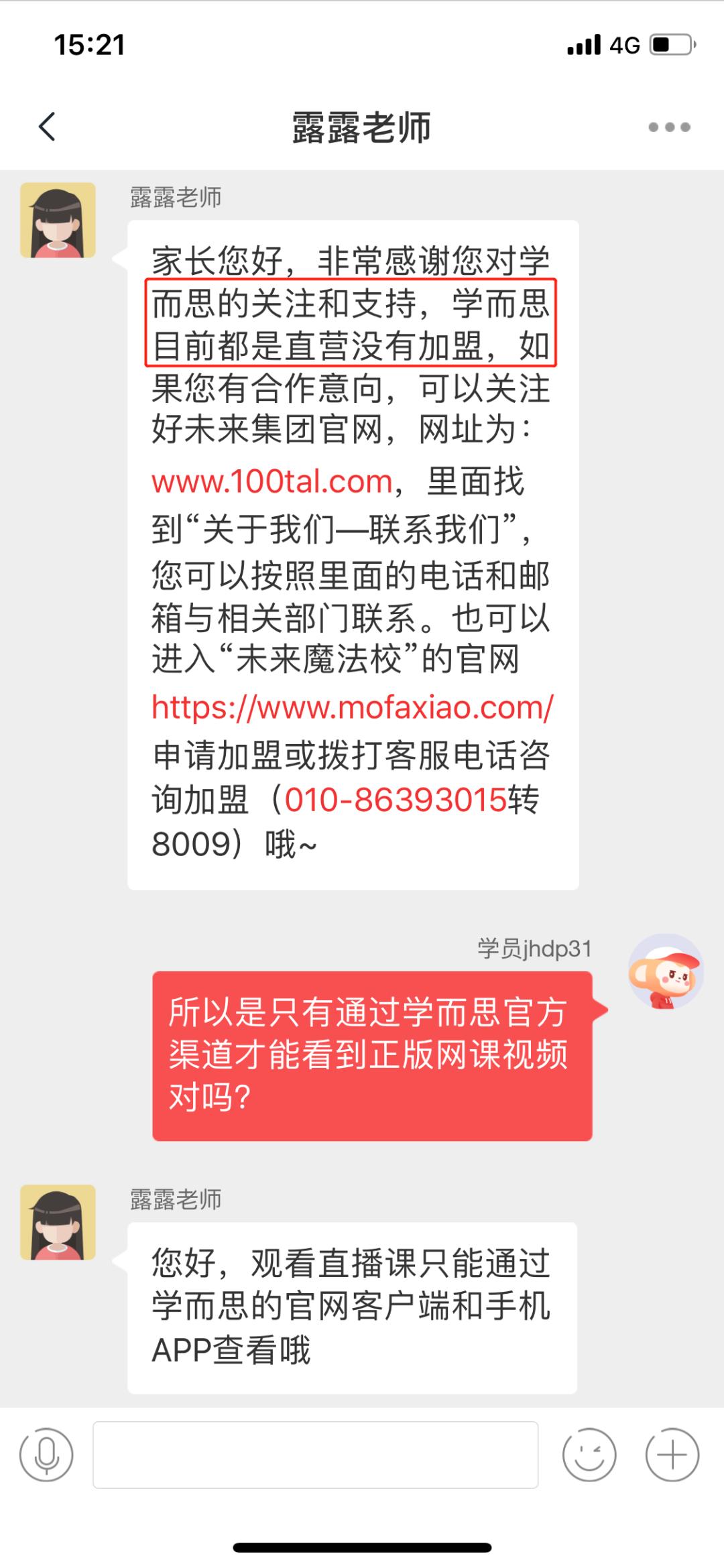 如何售卖网课月入过万,网上卖廉价网课