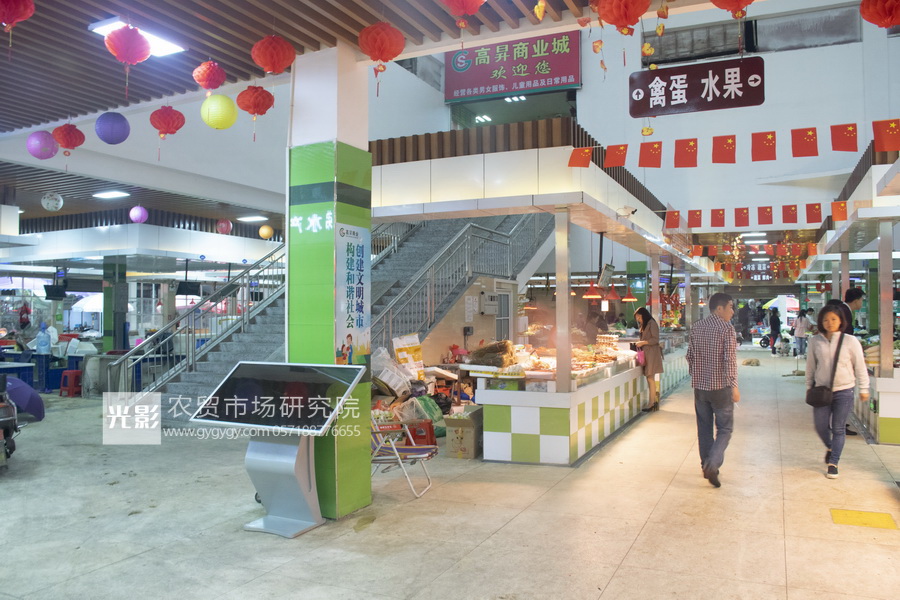 特别的设计给特别的你致合肥燕园优购农贸市场