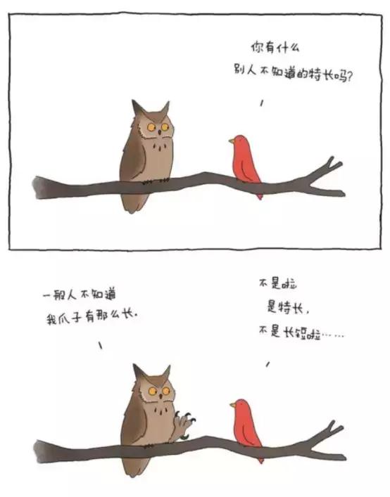 我可以咬一口吗暖心又治愈漫画,我可以咬一口吗在线阅读