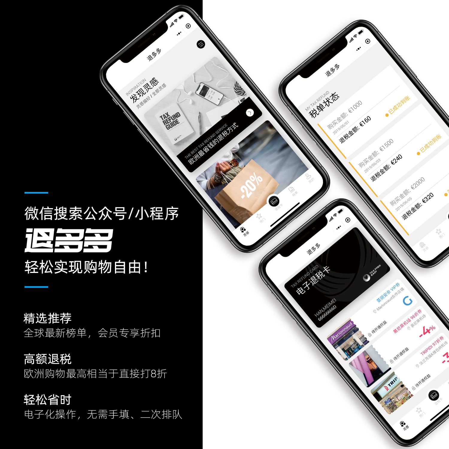 日默瓦哪个国家买最便宜,日默瓦改版攻略