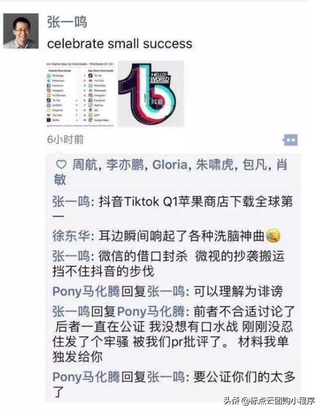 见证历史！微信外链开放后又与银联互通，抖音和淘宝谁获利最大？