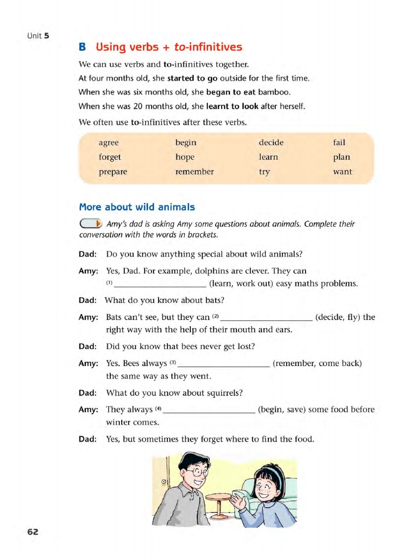 译林版八年级下册英语单词讲解,译林版英语电子课本八下