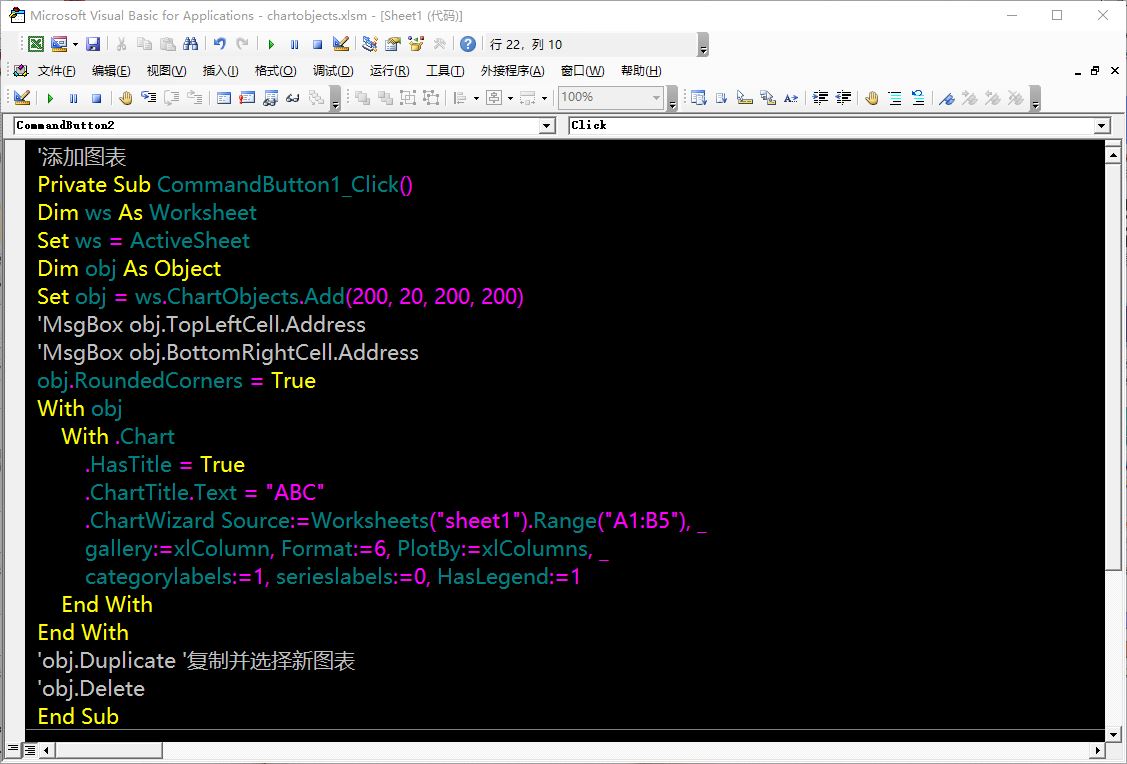 vba自动增加图表,vba一键删除图表