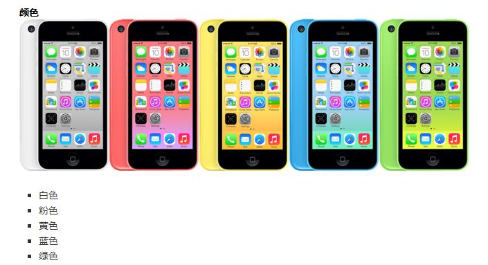 iphonese3前面板能改白色吗,苹果手机经典红色是哪一款