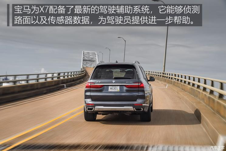 宝马x74.4t测评视频,宝马x7xdrive50i在德国售价