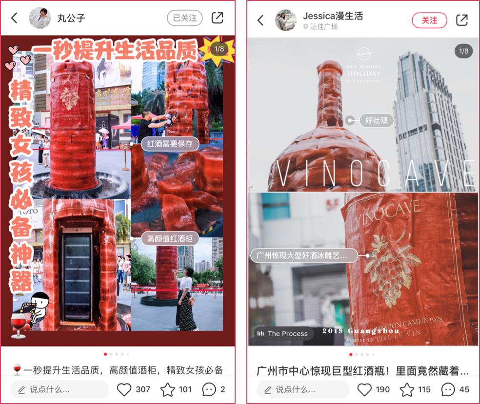 维诺卡夫cwc-280a红酒柜,维诺卡夫红酒柜说明书