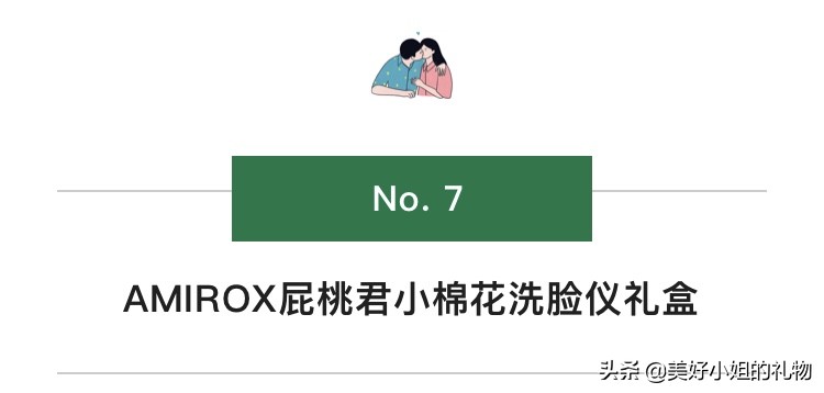 七夕礼物我已经准备好啦,送女生不贵又实用的七夕礼物