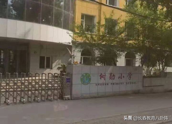 长春优质独立公办小学大盘点，你最中意谁？