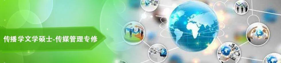 香港浸会大学中文硕士2024申请,香港浸会教育学硕士