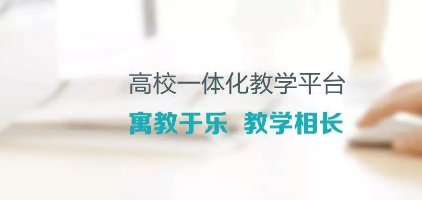 共享资源！宅在家里也能上课学习写论文，你确定不看看吗？