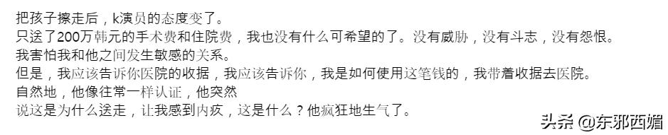 欺骗女友打胎赔偿多少,欺骗女友怀孕强求流产赔偿多少万