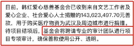 韩红红吗,韩红映山红