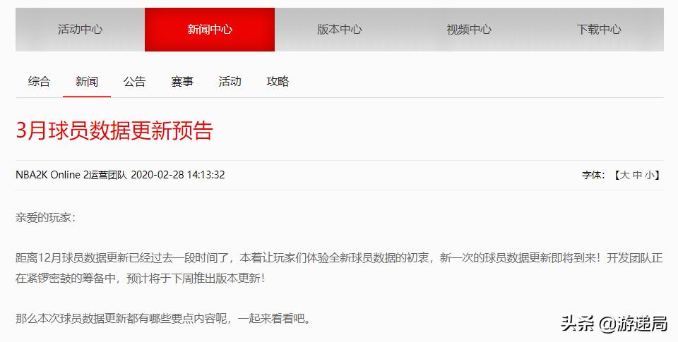 nba2konline2乔丹和科比选哪个,nba2kol2科比为什么比乔丹贵