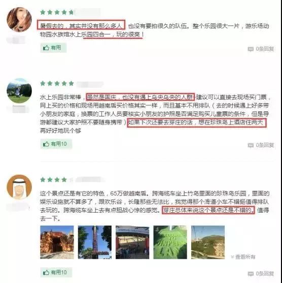 青岛航空芽庄,青岛航空飞河内