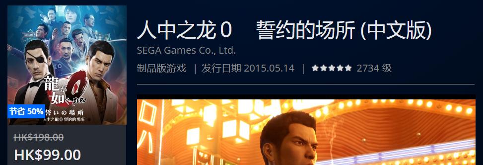 ps4slim周年限定daysofplay,ps4daysofplay