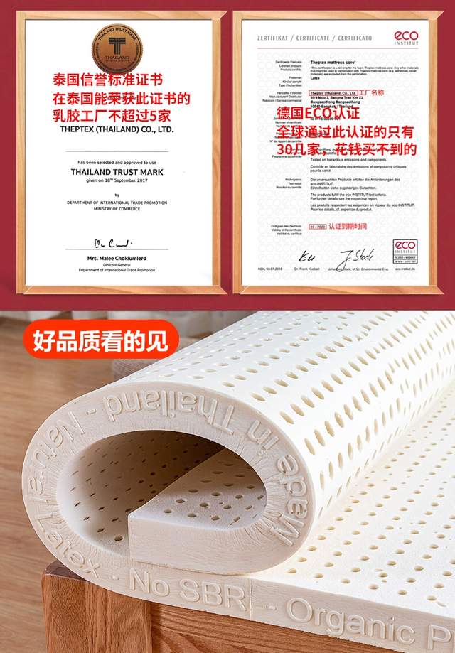 越南liena乳胶床垫品牌怎么样,乳胶床垫排名前十位的品牌