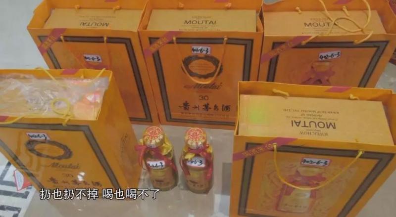 首次曝光！秦光荣1600平“秦家大院”、王晓光610平办公室、袁仁国黄金“仁国鼎”