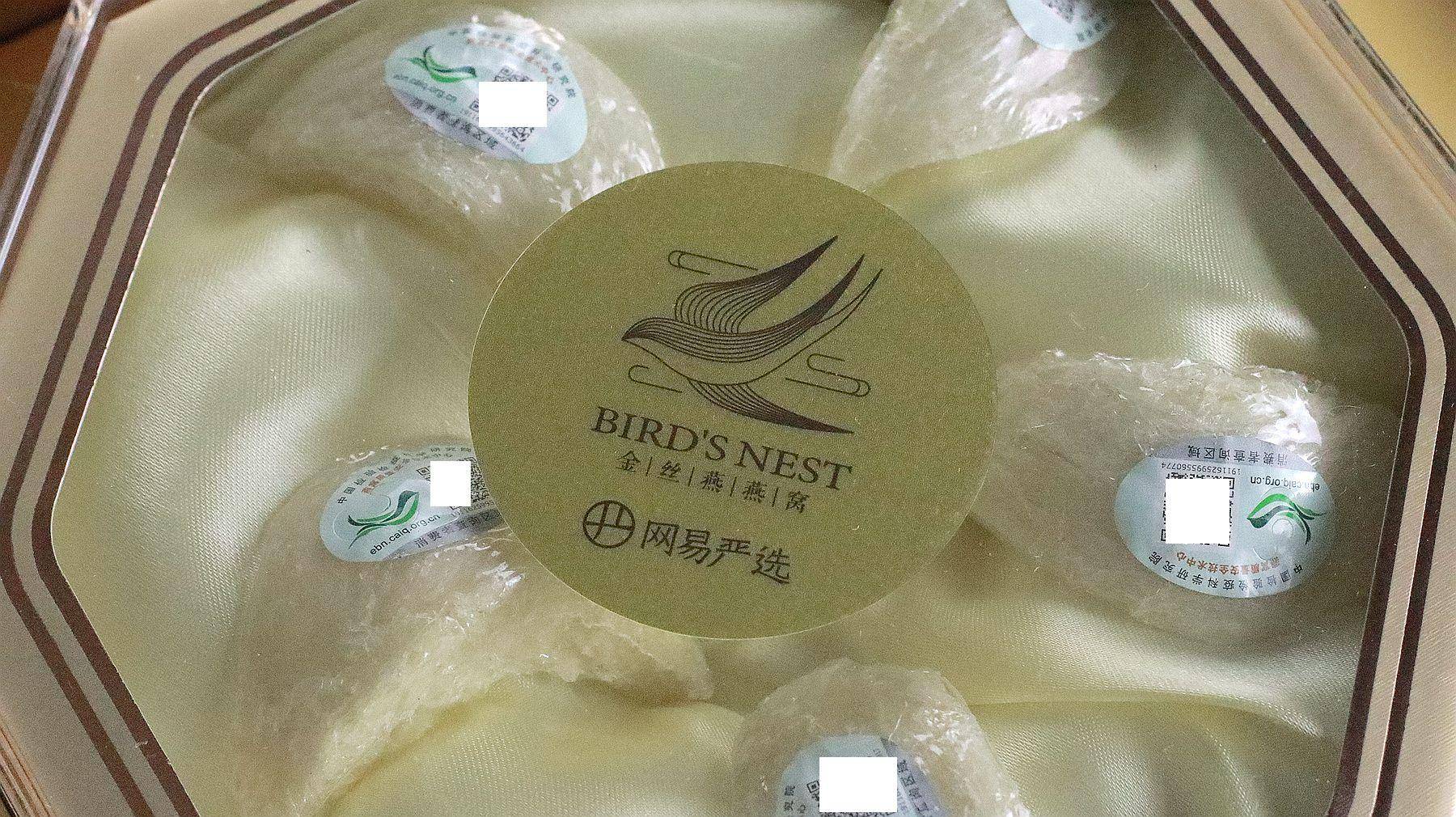 燕窝胶原蛋白七白饮是智商税吗,燕窝是天生好物吗