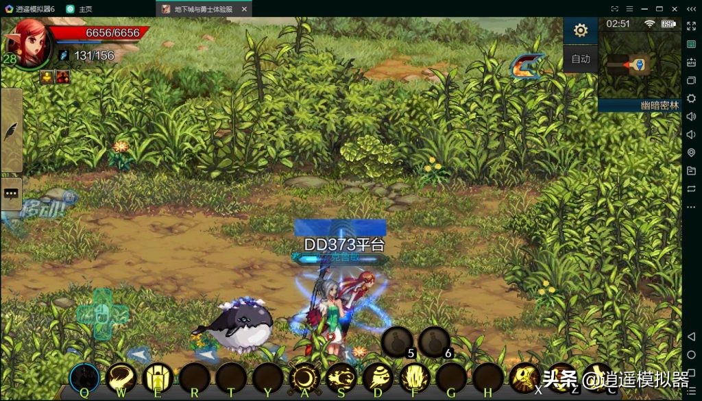 dnf手游能跟端游一样用键盘操作吗,如何在电脑端玩dnf手游