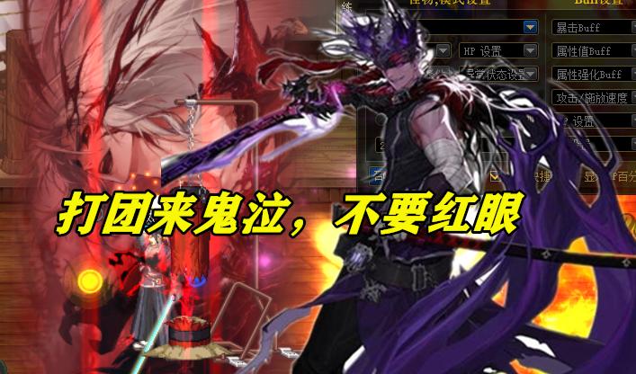 dnf最新全职业三觉伤害排名,dnf全职业三觉展示动作