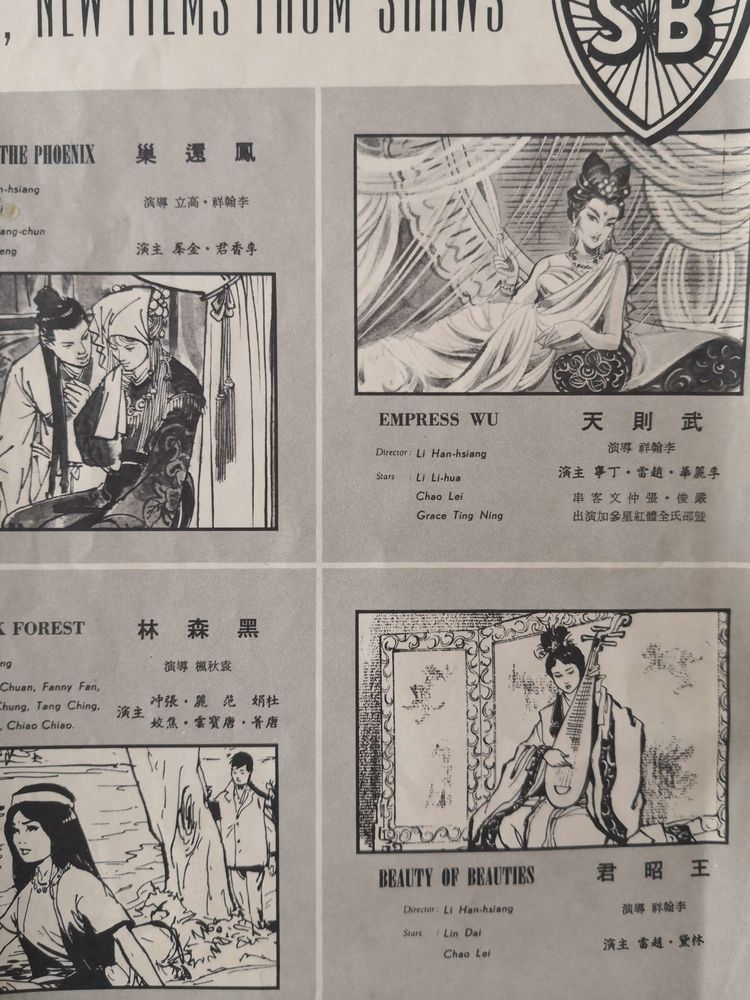 木兰诗连环画,老版木兰诗连环画