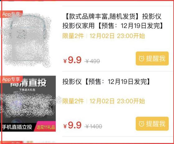 手机投影仪是不是智商税,便宜的投影仪是智商税吗