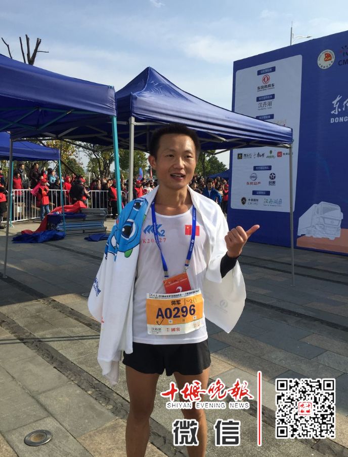 十堰全城马拉松,十堰市万人马拉松比赛