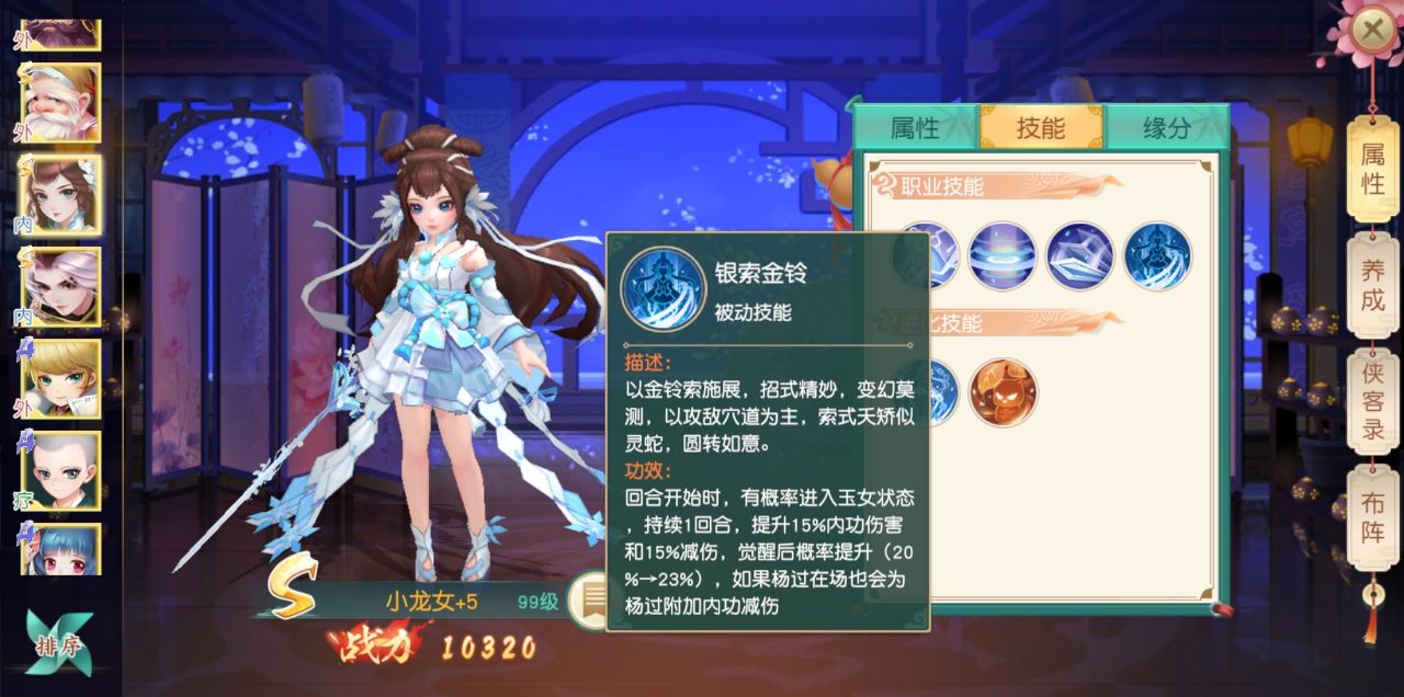 神雕侠侣2手游下一个门派,神雕侠侣2手游官网开服时间表